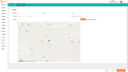 唐山進銷存軟件免費版 本地化軟件開發的優勢與選擇